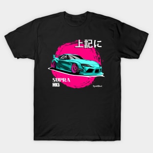 SUPRA MK5 A90 jdm T-Shirt